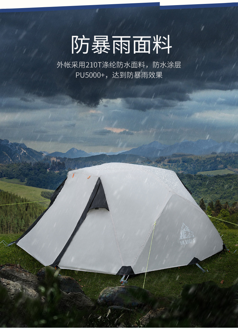Cheap Goat Tents Outdoor Camping Equipment Four Seasons Rainproof Tent Double Layer Double Layer Aluminum Pole Multi Person Outdoor Winter Campin Tents 